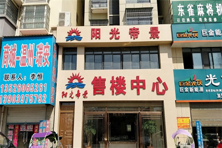 名实验中学附近1室1厅1卫38万50m2精装修出售